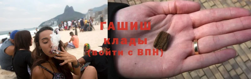 ГАШИШ Cannabis  Новоалександровск 