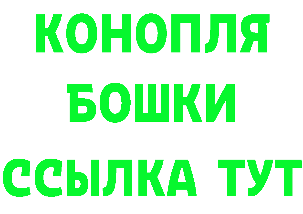 ТГК концентрат маркетплейс это OMG Новоалександровск